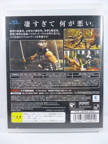 Ninja Gaiden Sigma Ps3 Original Japan Playstation 3 Tecmo (Usado)