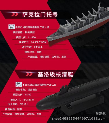New 8 Pieces 4d Ship Model Toys, Plastic Assemblies