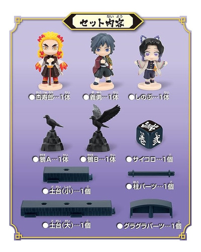 Jogo Demon Slayer Balancing Game Vol. 3 - Epoch