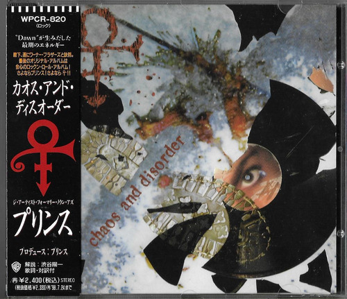 Prince Cd Chaos And Disorder Cd Japones Obi Japan Max_wal