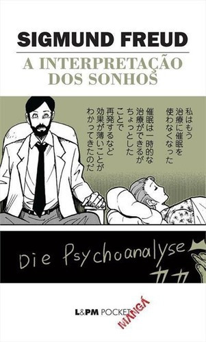 A Interpretaçao Dos Sonhos (manga) - 1ªed.(2014