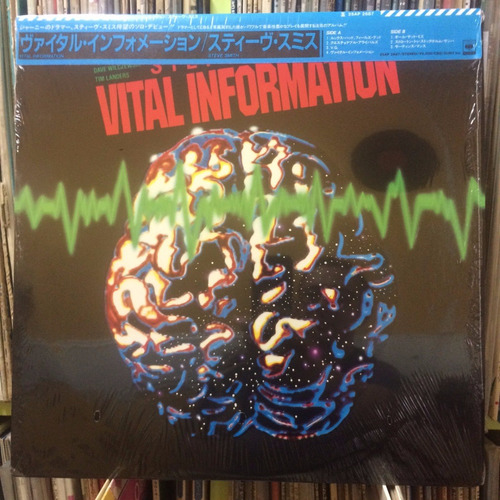 Vinilo Steve Smith Vital Information Edición Japonesa + Obi