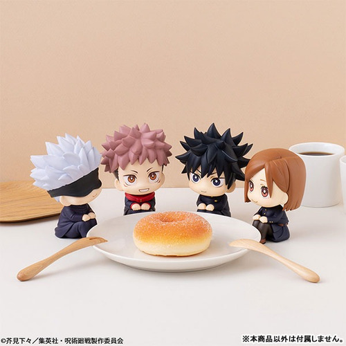 Jujutsu Kaisen - Lookup Yuji Itadori Big Smile - Figura