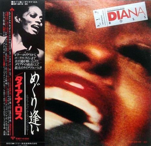 Vinilo Diana Ross An Evening With Diana Ross Ed. Japón + Obi