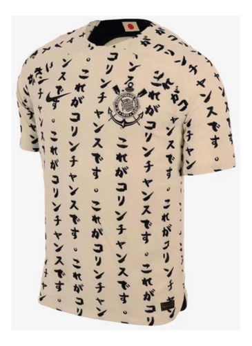 Camisa Corinthians Japão