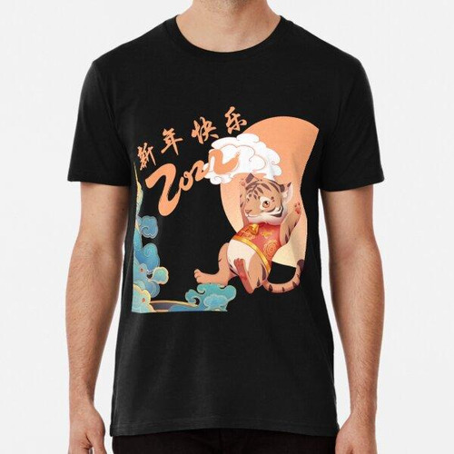 Remera Nouvel An Chinois 2022 - Année Du Tigre, Horoskop Chi