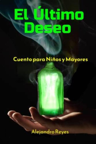 Libro: El Ultimo Deseo: Cuento Para Niños Y Mayores (spanish