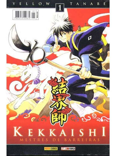 Kekkaishi Mestre De Barreiras - Volume 01 - Usado