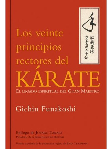 Libro Los Veinte Principios Rectores Del Karate