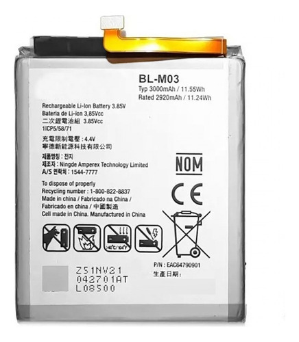 Bateria Bl-m03 Para LG K22 K22 Plus Con Garantia Bl-m03