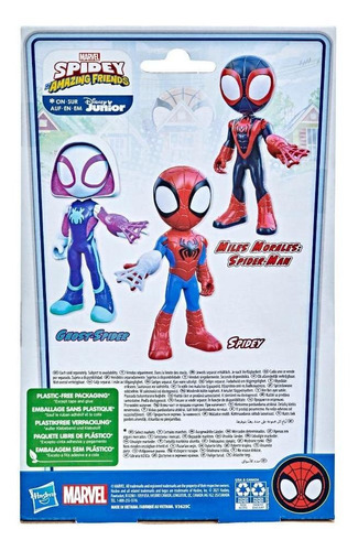 Muñeco Spider-man De Miles Morales, 22 Cm, F3988 Hasbro