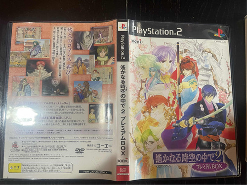 Ps2 Harukanaru Toki No Naka De 2 Premium Box Japonês Sa (Recondicionado)