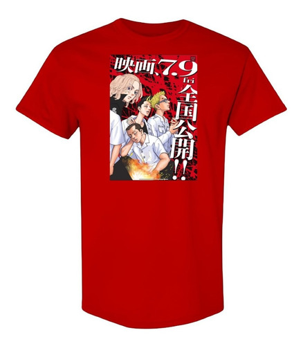Camisetas Variedad De Colores Ch03 Tokyo Revenger 74h