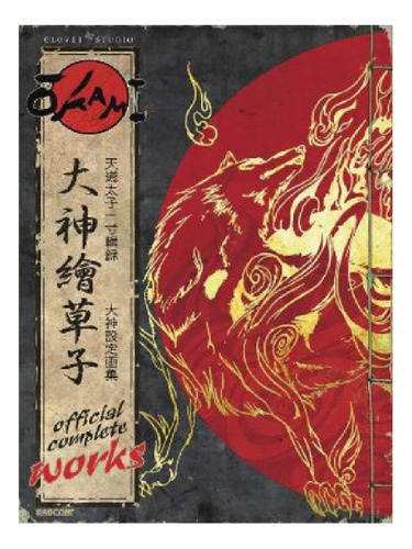 Okami Official Complete Works - Capcom. Eb13