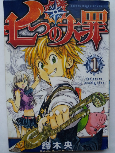 Revista Manga Shonen:  The Seven Deadly Sins