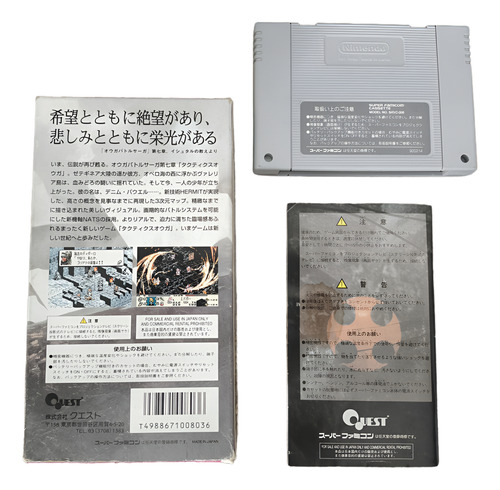 Tactics Ogre Let Us Cling Together Completo Super Famicom (Usado)