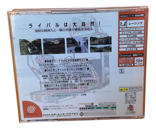 Sega Rally 2 - Dreamcast