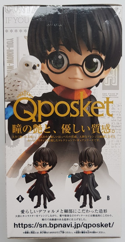 Imagen 2 de 6 de Figura Harry Potter Q Posket Nueva !!!