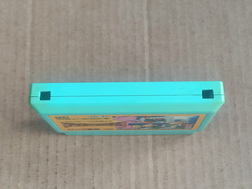 Aigiina No Yogen -- 100% Original -- Nintendo Famicom #2 (Usado)
