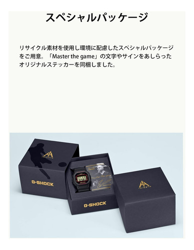 Casio G-shock Dw-5600ai-1jr [exclusive Model Of G-shock