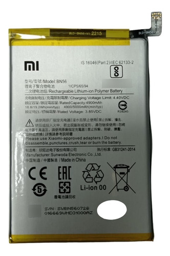 Bateria Xiaomi Bn56 Redmi 9a Redmi 9c Poco M2