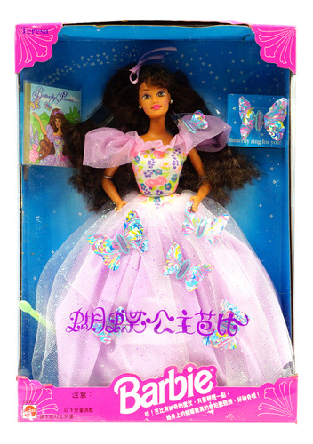 Barbie Butterfly Princess Teresa 1994 Asia Ver