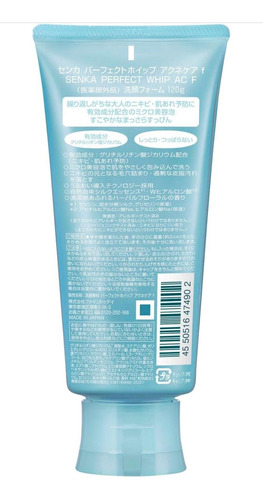 Senka Perfect Whip Medicated - Sabonete Facial