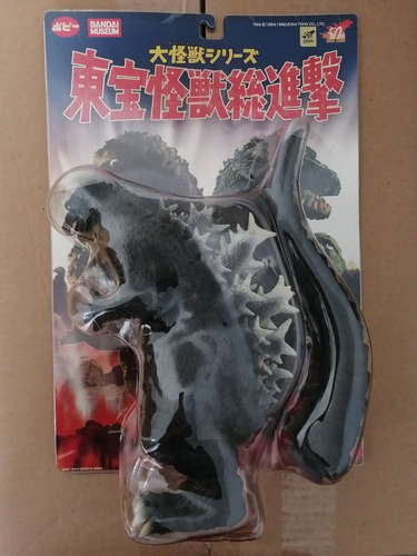 Godzilla 54 Bandai Museum 22 Cms Vinyl