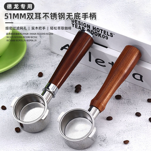 Taza De Café (filtro De 51 Mm Incluido) Canasta Delonghi Esp