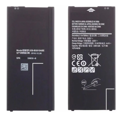 Bateria Para Samsung J7 Prime 3300 Mah