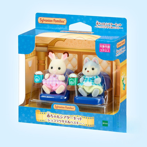Sylvanian Families Teatro Conejo Chocolate Azul Husky