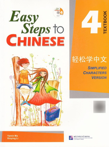 Libro: Easy Steps To Chinese Textbook 4 (english And