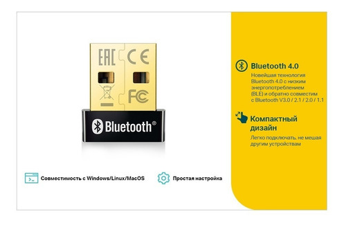 Adaptador Nano Usb Bluetooth Ub400 Tplink