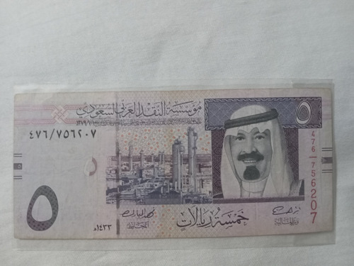 Billete De Araia Saudita 5 Riyals