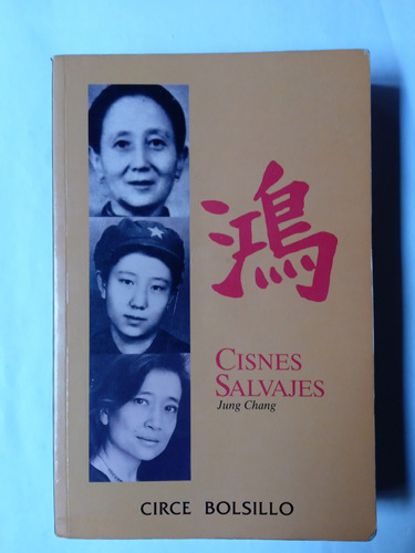 Cisnes Salvajes - Jung Chang