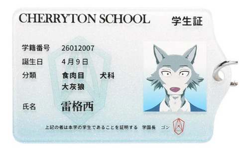 Porta Credencial Legoshi Academia Cherryton - Beastars Anime