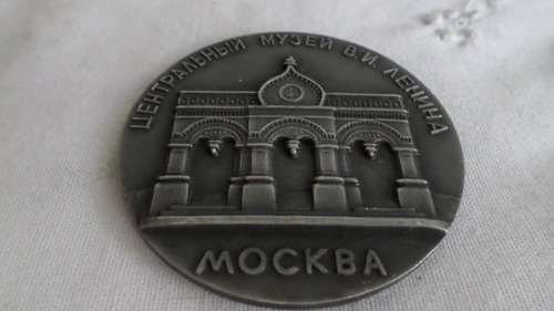 Antigua Medalla Rusa Tipo Peltre Mockba Otkpbit 1936 
