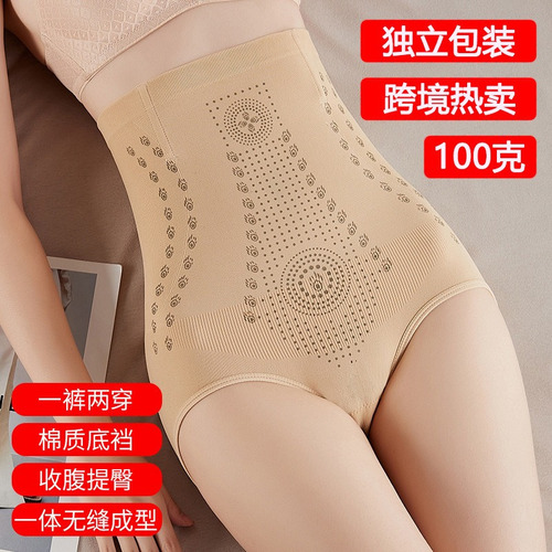 Pantalones Moldeadores Control Vientre Cintura Posparto 2pcs