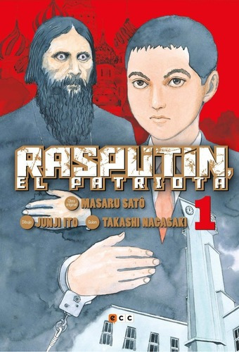 Libro Rasputin 1 Por Junji Ito