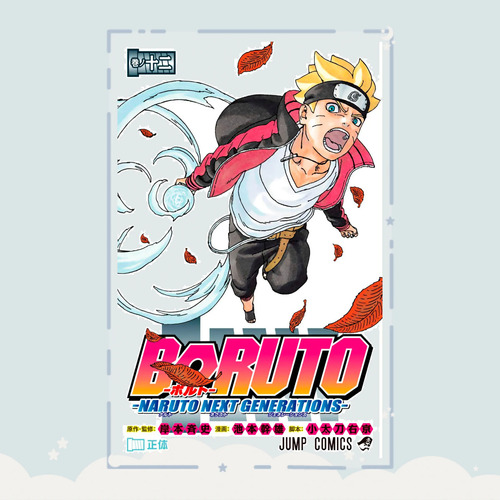 Manga Boruto: Naruto Next Generations Tomo 12