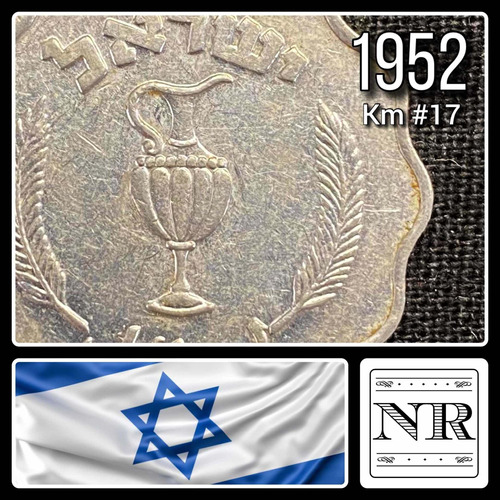 Israel - 10 Pruta - Año 1952 (5712) - Km #17 - Jarrón