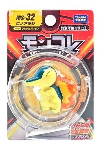 Pokemon Cyndaquil Moncolle Ms-32 5cm - Takara Tomy