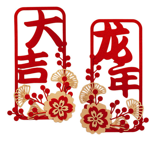 Coplas De Año Nuevo Chino, Decoraciones Para Estilo A