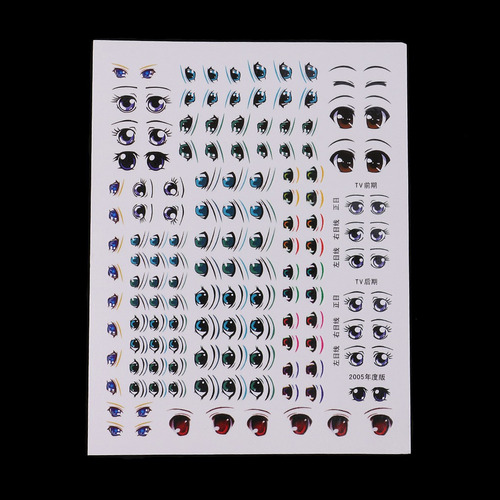 5pcs Ojos Hoja Pegatinas Agua Calcomanías De Arcilla Anime