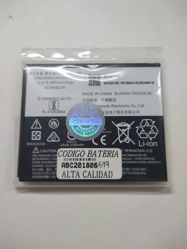 Imagen 2 de 4 de Bateria Para Celular. Motorola C Plus Modelo Hc60