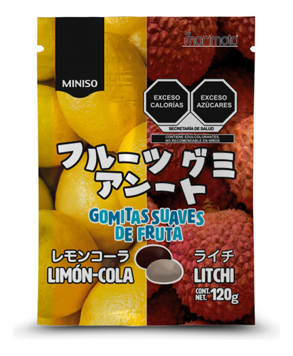 Miniso Gomitas De Limón Cola Y Litchi 120 G