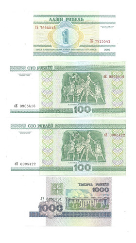 Belarus 4 Cédulas 1/100/1000 Rublos 1998 / E Ano 2000 F.e