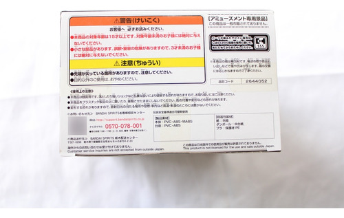 Bandai Spirits Dragon Ball Z Bardock History Box (vol.6)