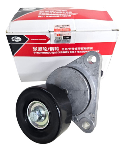 Tensor Correa Unica Aveo Nubira 1.6