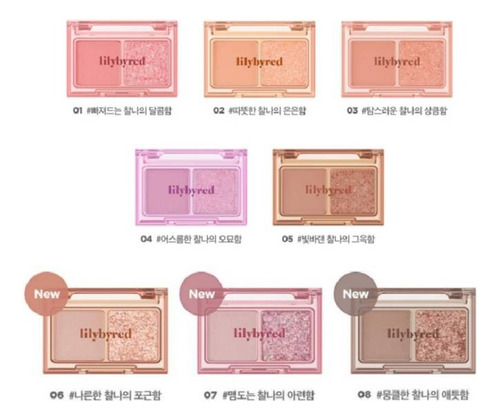 Lilybyred Little Bitty Moment Eyeshadow